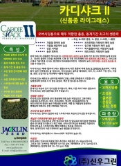 샤크