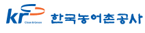 구양지구 수리시설 개보수사업 (3차 토목공사)